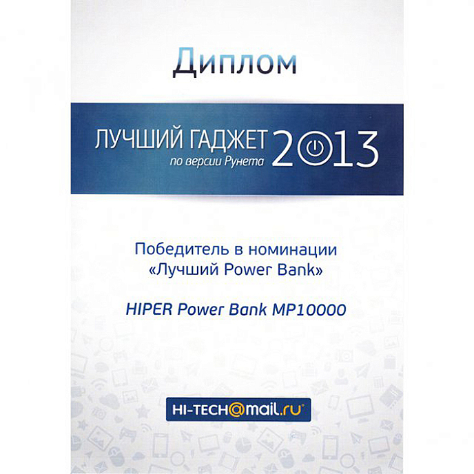 Внешний аккумулятор Hiper Power Bank MP10000 Black - рис.8