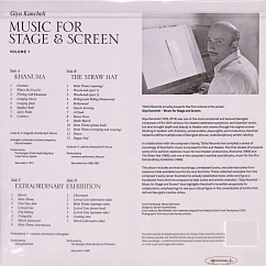 Виниловая пластинка Giya Kancheli - Music For Stage & Screen (Volume 1) - 2LP