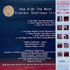 Виниловая пластинка Vladimir Shafranov Trio - How High The Moon - LP