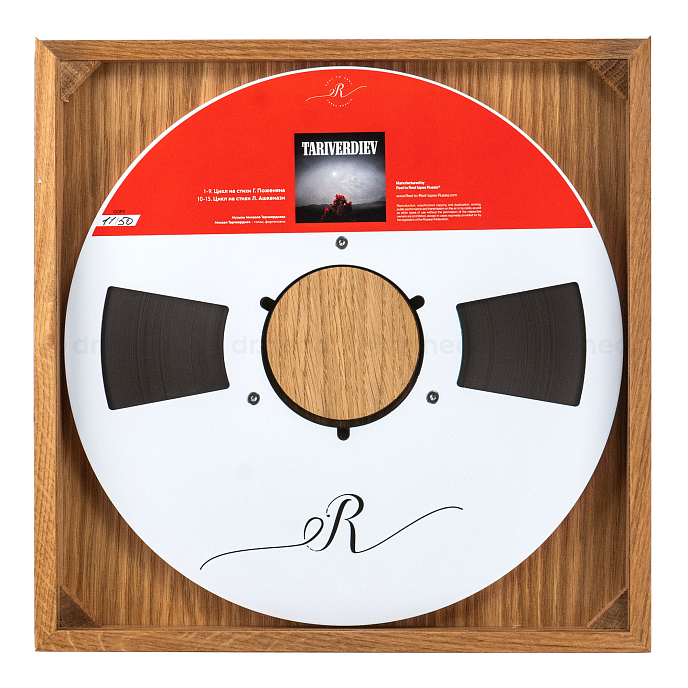 Магнитная лента Таривердиев - Вокальные циклы, часть 1 - магнитная лента 38/2 - рис.2