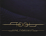 Виниловая пластинка Tool - Fear Inoculum 3LP - рис.12