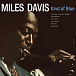 Виниловая пластинка Miles Davis - Kind Of Blue - рис.0