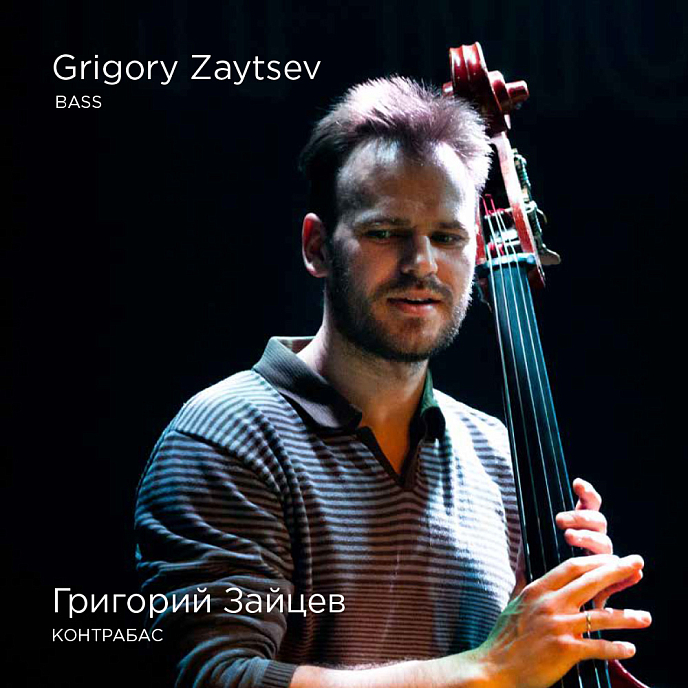 Магнитная лента Jon Davis Trio - Unites Continents Tape 38/2 магнитная лента - рис.11