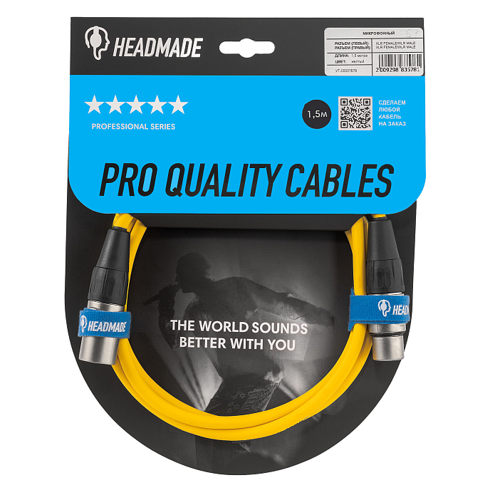 Кабель HeadMade Pro XLR-F - XLR-M Yellow 1.5m - рис.1