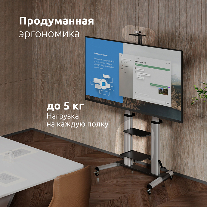Стойка Uniteki ST010RDLIFT Silver - рис.11