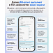 Наушники накладные Mobvoi TicNote Pods Wi-Fi Pearl White - рис.6