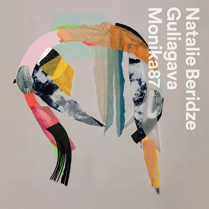 Виниловая пластинка Natalie Beridze ‎– Guliagava LP - рис.0