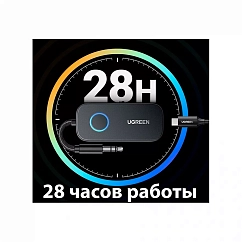 Адаптер Ugreen CM672 Bluetooth 5.0 Audio Transmitter-Receiver Grey