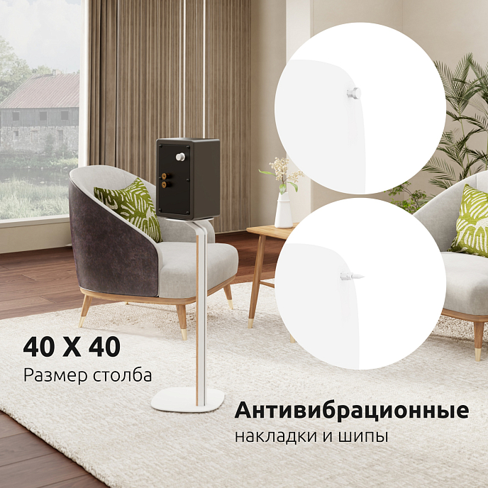 Стойки под акустику Uniteki STW102SPEAKER White - рис.7