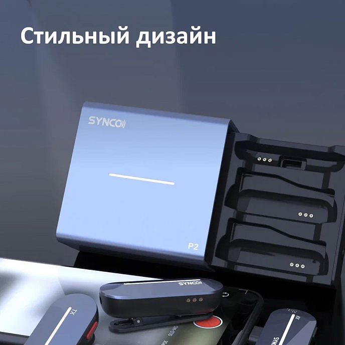 Микрофон беспроводной Synco P2SL - рис.13