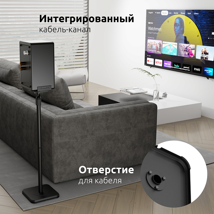 Стойки под акустику Uniteki ST52SPEAKER Black - рис.12