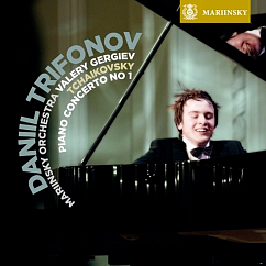 CD-диск Tchaikovsky, Trifonov, Gergiev, Mariinsky Orchestra - Piano Concerto No.1 - SACD