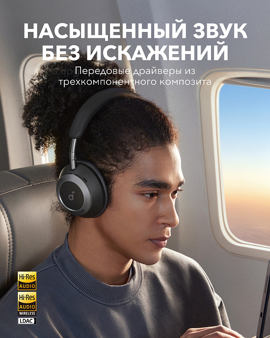 Беспроводные наушники Anker Soundcore Space One Pro Jet Black - рис.3