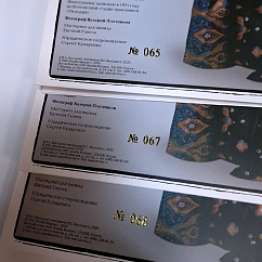 Виниловая пластинка Владимир Высоцкий с ансамблем Мелодия п/у Г. Гараняна 1974 (Crystal Purple Numbered) - 2LP