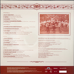 Виниловая пластинка Анатолий Лепин - OST "Карнавальная ночь" LP