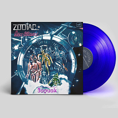 Виниловая пластинка Зодиак - Disco Alliance (coloured) LP