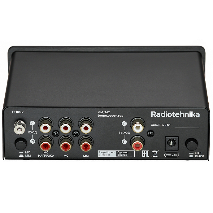 Фонокорректор Radiotehnika PH002 Black - рис.5