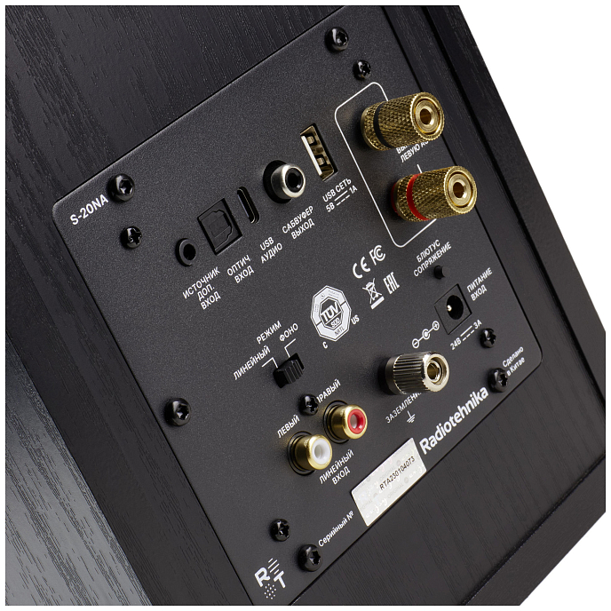 Полочная акустика Radiotehnika S-20NA Black Ash - рис.13