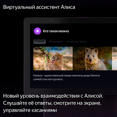 Умная колонка Яндекс Дуо Макс с Zigbee Beige