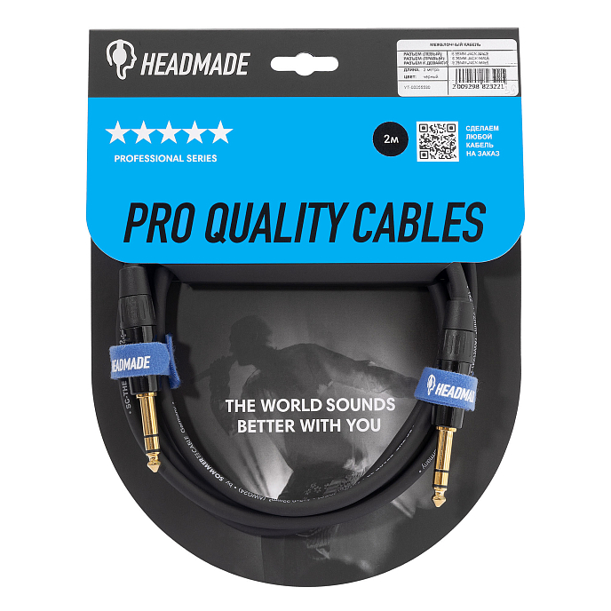 Кабель HeadMade Pro 6.3mm stereo - 6.3mm stereo 2m - рис.0