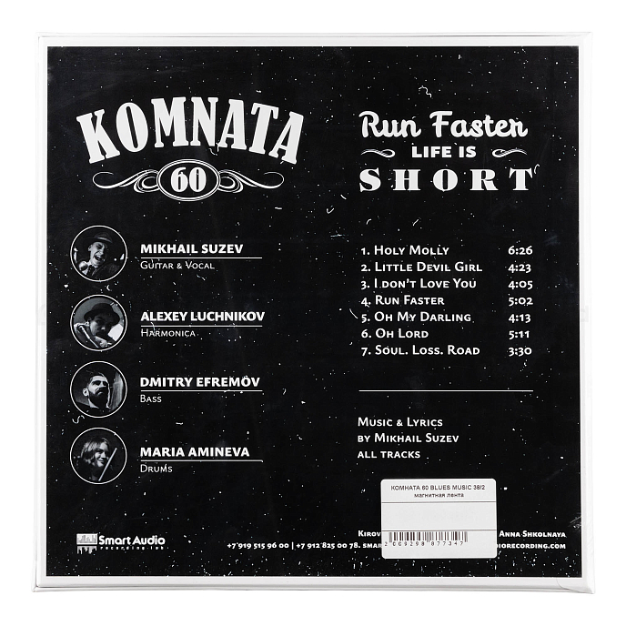 Магнитная лента КОМНАТА 60 - BLUES MUSIC 38/2 магнитная лента - рис.1