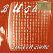 Виниловая пластинка Bush - Sixteen Stone - рис.0