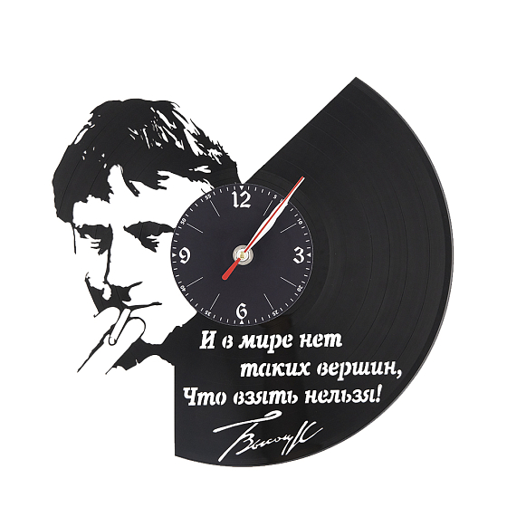 Часы VinylLab Часы из виниловых пластинок Высоцкий - рис.0