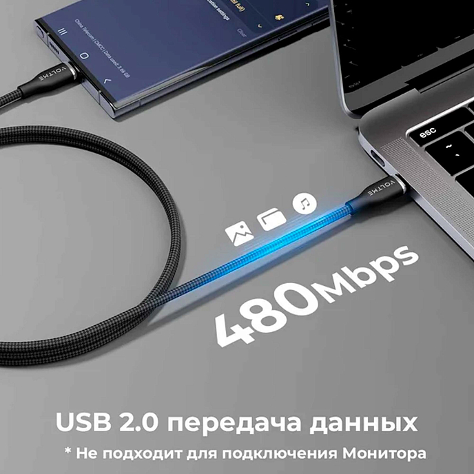 Кабель VOLTME PowerLink Rugg Lite CTC USB-C - USB-C 1.2m Black - рис.2