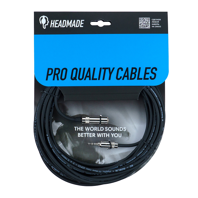 Кабель HeadMade Pro 3.5-f - 3.5-m 7m - рис.0
