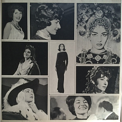 Виниловая пластинка Maria Callas – Die Primadonna Assoluta (coloured) LP