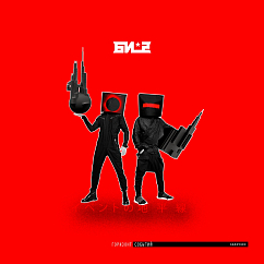 Виниловая пластинка БИ-2 Горизонт событий LP