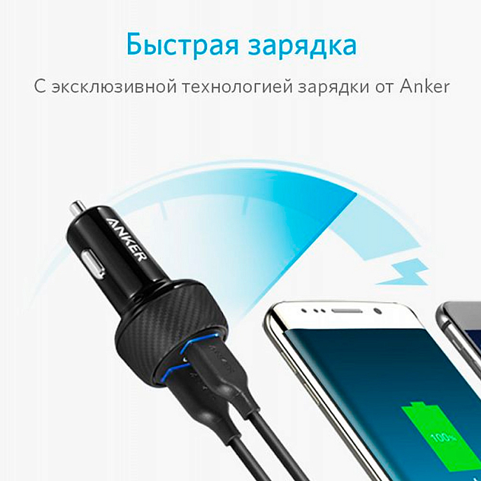 Автомобильное зарядное устройство Anker PowerDrive Speed 2QC Black - рис.3