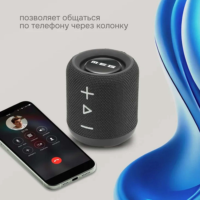 Портативная колонка MEG SCA20BL Black - рис.9