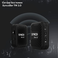 Микрофон беспроводной Synco G1 A2 Pro