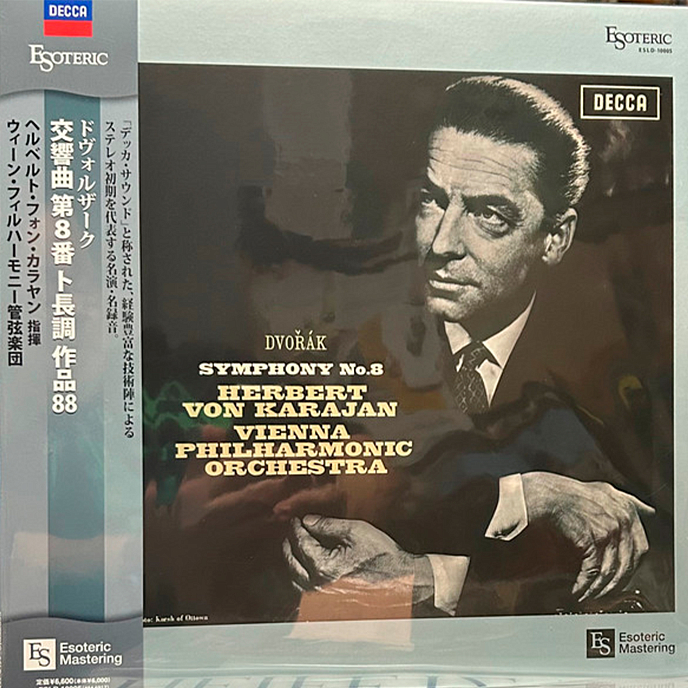 Виниловая пластинка Herbert von Karajan - Dvorak: Symphony No.8 (Esoteric) - рис.1