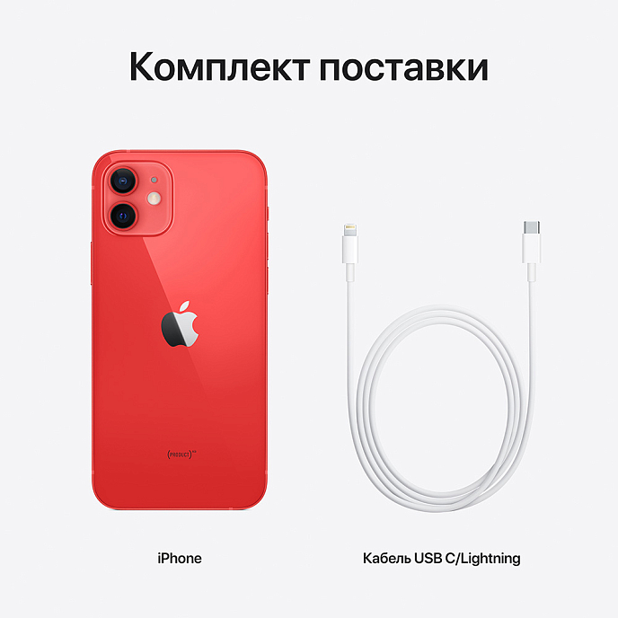 Телефон Apple iPhone 12 mini 256GB Red - рис.3