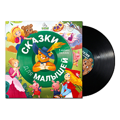 Виниловая пластинка Ниёле Мейлуте - Сказки для малышей. 9 аудиосказок - LP