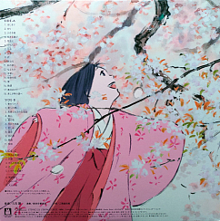 Пластинка Joe Hisaishi – The Tale of the Princess Kaguya LP Translucent Pink
