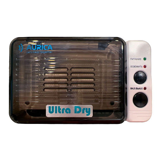 Устройство для сушки наушников и вкладышей Aurica Ultra Dry - рис.0