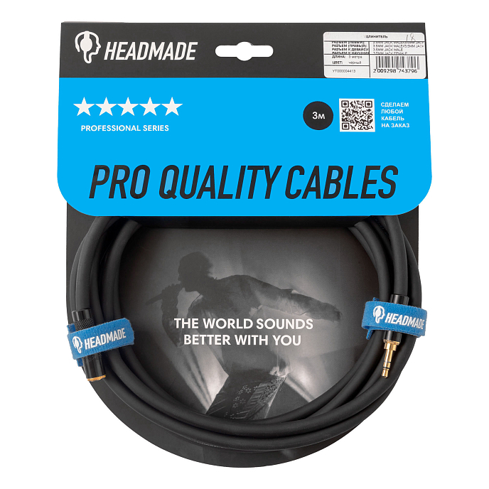 Кабель HeadMade Pro 3.5-m - 3.5-f Black 3m - рис.0