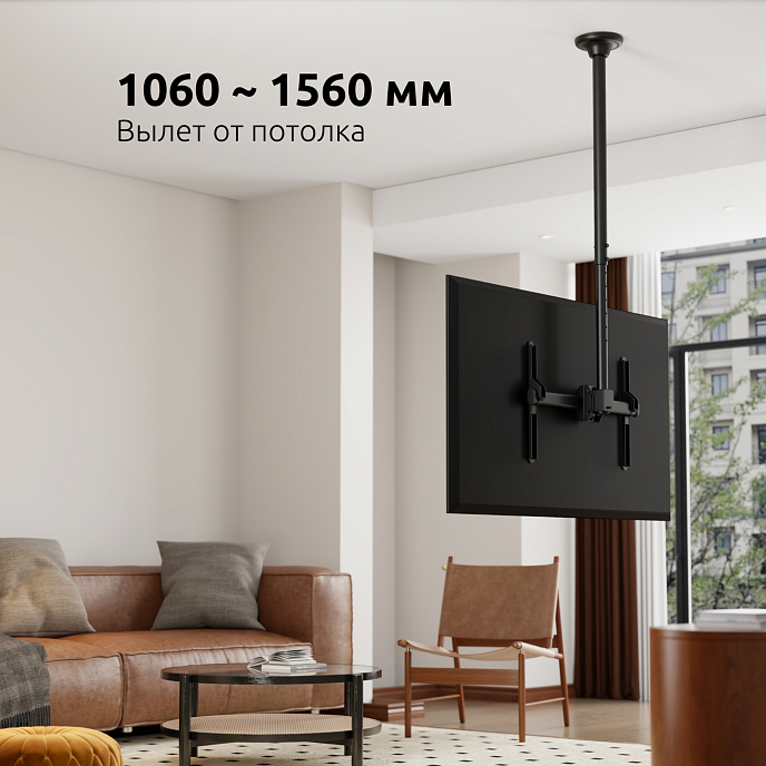Кронштейн для монитора Uniteki LCD4246 Black - рис.6