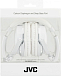 - рис.1 Наушники JVC HA-S660-W - рис.1