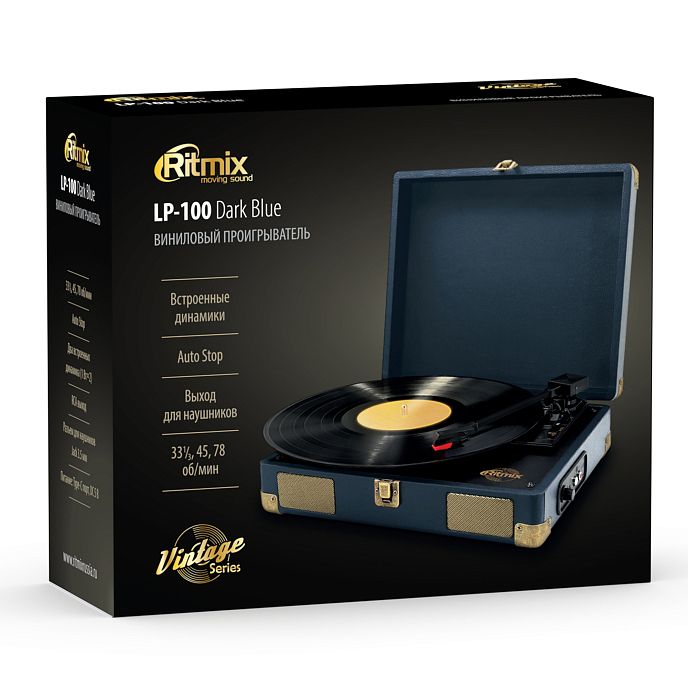Проигрыватель винила Ritmix LP-100 Dark Blue - рис.9