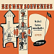 Виниловая пластинка SIDNEY BECHET BECHET SOUVENIRS LP - рис.0