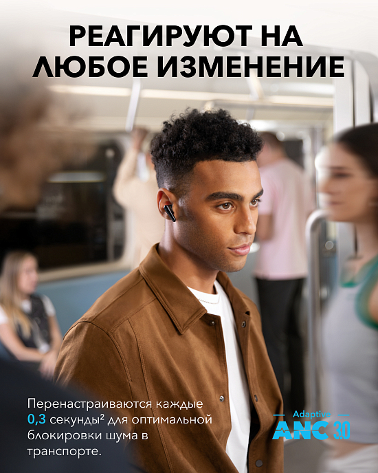 Беспроводные наушники Anker Soundcore Liberty 4 Pro NC matte black tws внутриканальные наушники с шумоподавлением (SN AE9L8B0F32400880)_Уценка - рис.4