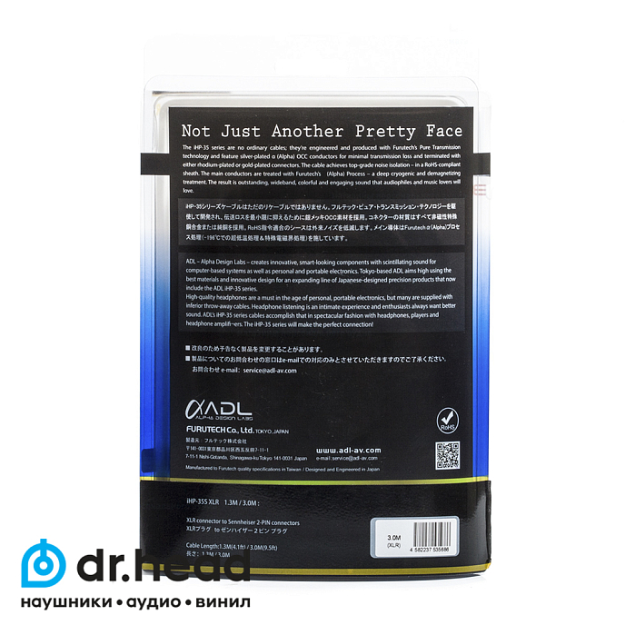 Кабель ADL by FURUTECH iHP-35S-XLR 3м - рис.7