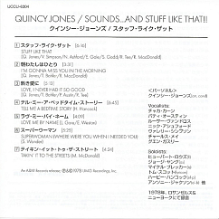 CD-диск Quincy Jones - Sounds... And Stuff Like That (SHM-CD)