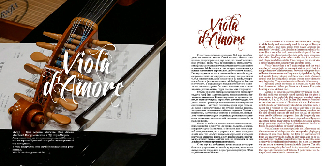 Магнитная лента S. Belonogov & T. Ryabova - Encores d'Amour 38/2 магнитная лента - рис.1