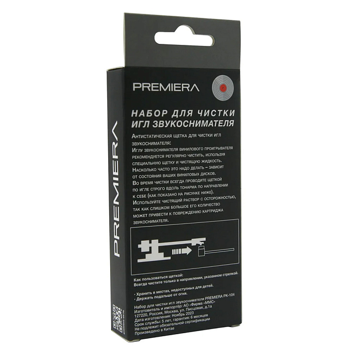 Набор для чистки винила Premiera PK-104 - рис.3