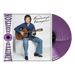 Виниловая пластинка Владимир Высоцкий с ансамблем Мелодия п/у Г. Гараняна 1974 (Crystal Purple Numbered) - 2LP